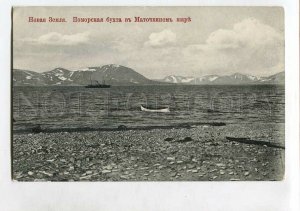 3144886 Russia NORTH New Land NOVAYA ZEMLYA Bay of Pomerania