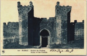 Morocco Rabat Ruins of the Chellah Vintage Postcard C219
