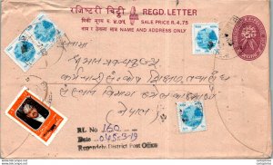 Nepal Postal Stationery Flower