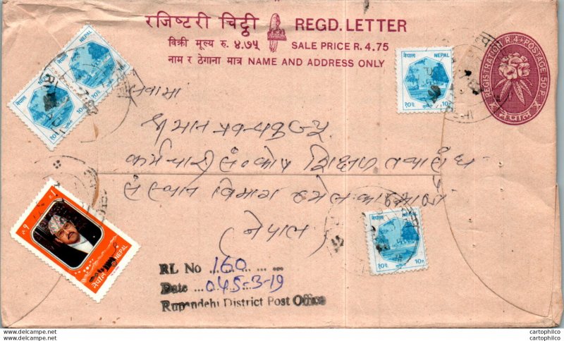 Nepal Postal Stationery Flower