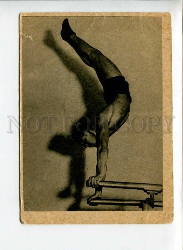 3022393 Russia semi-nude gymnast on bars AVANT-GARDE Vintage PC