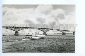253967 RUSSIA Saratov motor-road bridge photo by Vdovenko old postcard