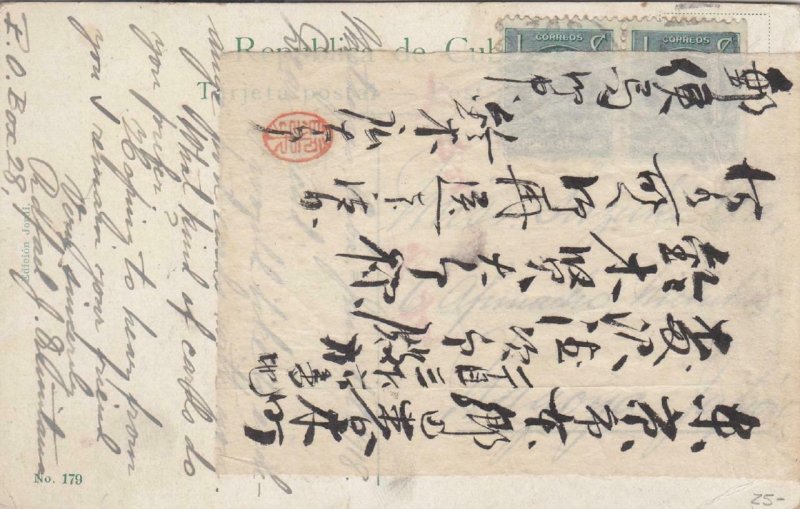 1918, Habana to Nagoya, Japan W/Japanese Routing Slip (33848)