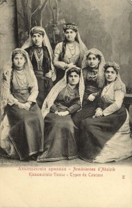 armenia georgia, AKHALTSIKHE, Armenian Women, Jewelry Necklace (1910s) Postcard