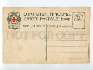 286133 Grand Duchess OA OLGA ALEXANDROVNA old RUSSIA RED CROSS