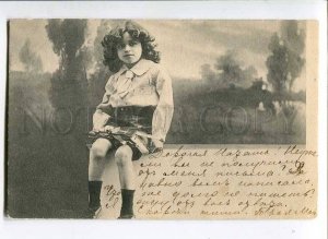 3017464 Lovely KID Boy Girl w/ Paper DOLL Vintage RUSSIAN PC