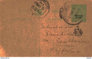 India Postal Patiala Stationery George V 1/2 A Sambhar Lake cds