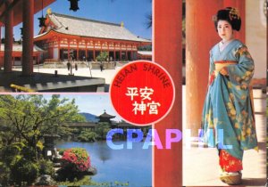 Modern Postcards Heian Temple and Maiko Dancer �
Kyoto