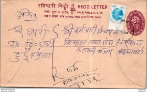 Nepal Postal Stationery Flower