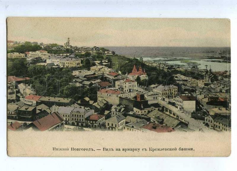 232147 RUSSIA Nizhny Novgorod fair Vintage Lapina postcard