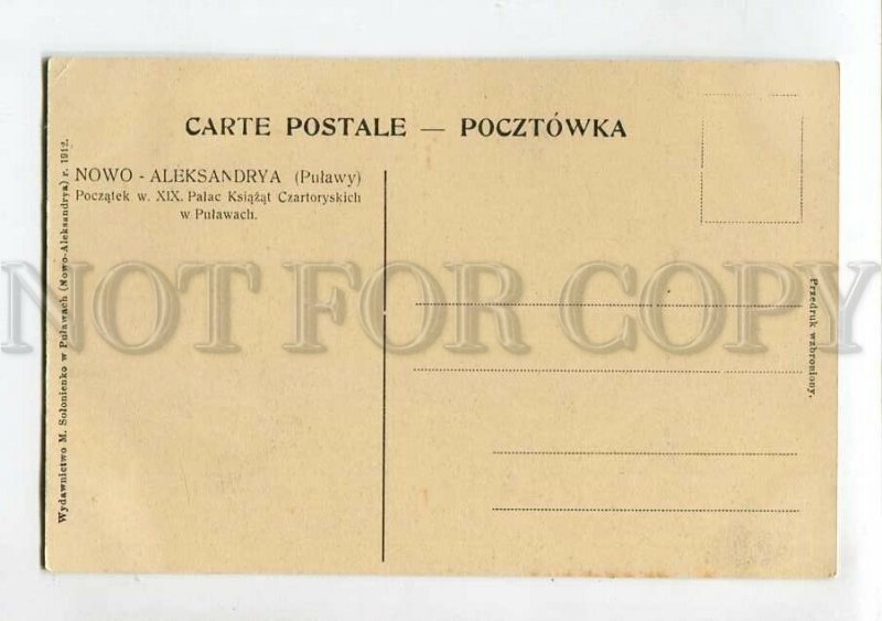 3150535 POLAND NOWO-ALEKSANDRYA Pulawy Vintage postcard