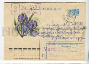 435418 USSR 1974 year Polyakov flowers irises customized Leningrad postal COVER