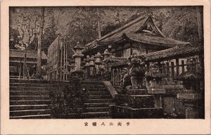 China Xiangshou Temple Vintage Postcard C205