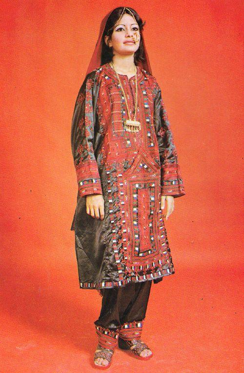 Bluchistan Pakistan Pakistani Fashion Dress 1970s Photo Postcard