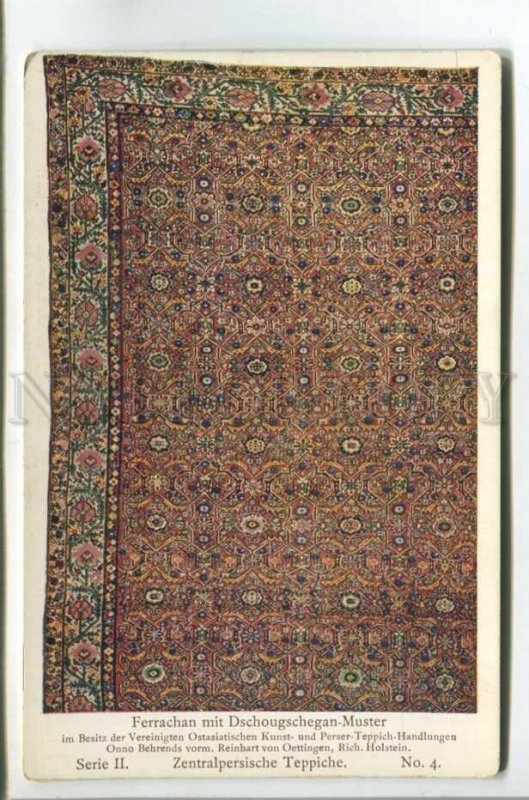 477765 GERMAN Oettingen Branch Tabriz Persian carpets ADVERTISING Vintage