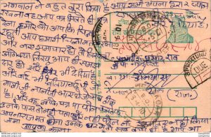 India Postal Stationery Tiger 25