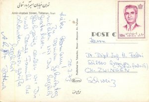 Postcard Middle East Iran Amir Atabak street Teheran 