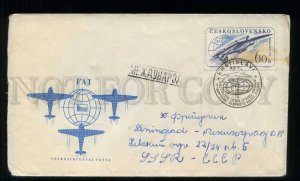 273693 Czechoslovakia to USSR 1962 Plane special cancellation