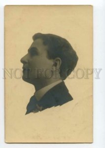 492271 Leonid ZHUKOV Russian BALLET Dancer Vintage PHOTO postcard