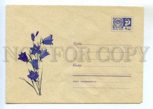 486610 USSR 1969 year Chmarov flowers bells postal COVER