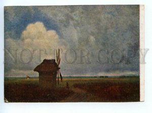 520217 USSR Sternberg mill in the steppe old postcard