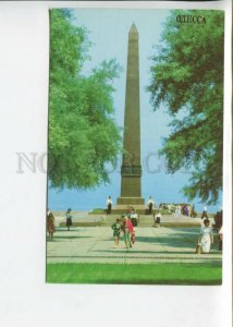 442875 USSR 1981 year Ukraine Odessa monument to an unknown sailor postcard