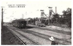 RPPC Postcard Oyama Pit Fu Shun Coal Train Depot & Train China