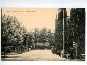 248108 Russia  YALTA garden main line Vintage postcard