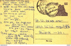 India Postal Stationery Tiger 15 Bowbazar cds