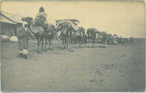 VINTAGE POSTCARD старинная почтовая открытка: KYRGYSTAN Кыргызстан Киргизия 