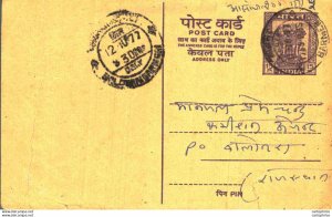 India Postal Stationery Ashoka 15 np Ramniklal Deesa