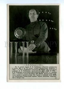 498482 1940 revolutionary Valerian Kuibyshev speaking at congress 1929