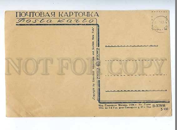 183909 USSR RUSSIA Elbrus Caucasus 1936 year Soyuzfoto #113137