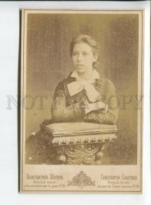 3184393 AUTOGRAPH Vera YEFIMOVA Musican 1877 old CABINET PHOTO