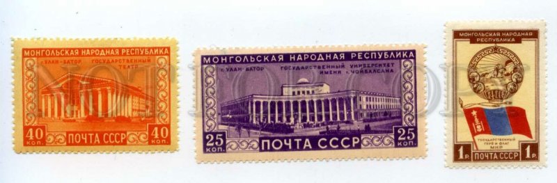 501589 USSR 1951 year MONGOLIA republic stamps set