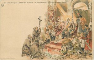 Hungary Saint Astrik of Pannonhalma gave the royal crown to Saint Stephen Litho