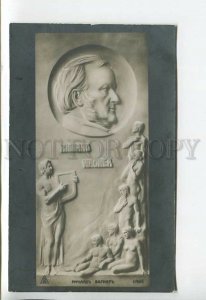 444261 Richard WAGNER Great COMPOSER Nude NYMPH Lyre Vintage postcard