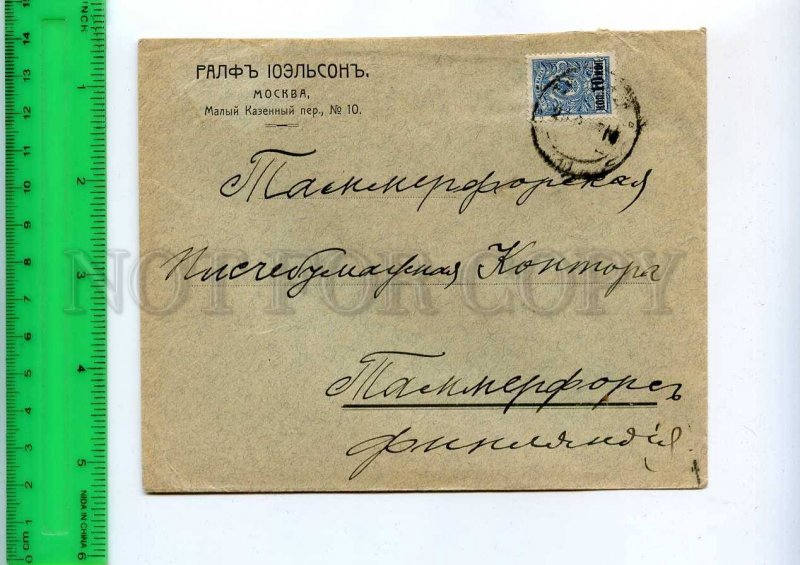 255000 RUSSIA Moscow to FINLAND 1917 year real posted COVER stamp w/ surcharge
