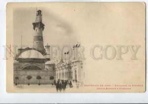 3081255 LIGHTHOUSE Exposition de 1900 Navigation de Commerce PC