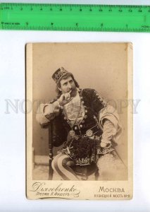 254718 Mattia Battistini Italian OPERA BARITONE CABINET PHOTO