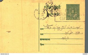 India Postal Stationery George VI 9ps