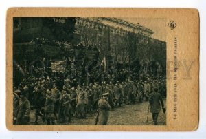 497292 Moscow May 1 1918 celebration Red Square Film Committee Peoples