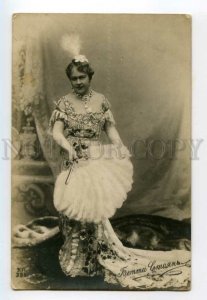 492213 Betty STOJAN Stoyan Austrian OPERETTA Singer Actress FAN PHOTO postcard