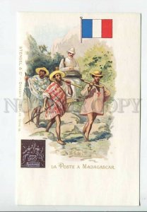 443599 Postmen and stamps of the world Madagascar modern postcard