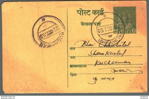 India Postal Stationery George VI 9ps Kuchaman cds Palimarwar cds