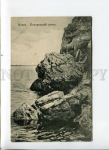 3169302 Russia VOLGA River Bogorodsky Rock Vintage PC #109