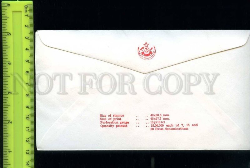 197879 PAKISTAN Armed forces 1965 year First Day Cover