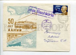297249 1974 Leningrad polar station Mirny shipping post ship Bashkiria 