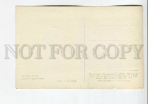 484208 USSR 1960 Latvia corner old Riga photo by Tikhonov edition 5000 Photo