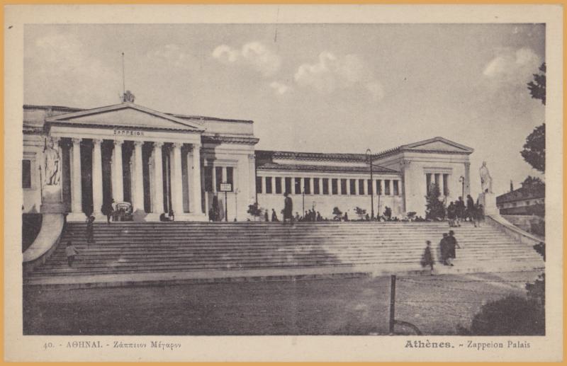 Athens, Greece - Zappeion Palais (Greek: ??ããî??? ???à??, Z ppeion Mga...